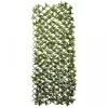 Faux Decor 180cm X 60cm Artificial Lemon Leaf Trellis